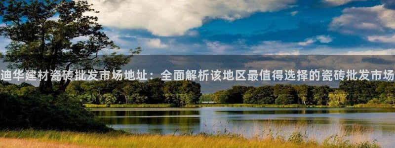 杏鑫平台招商
