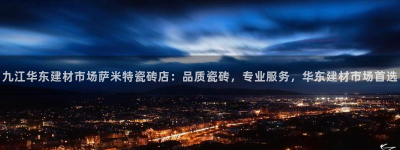 杏鑫平台代理怎么样可靠吗