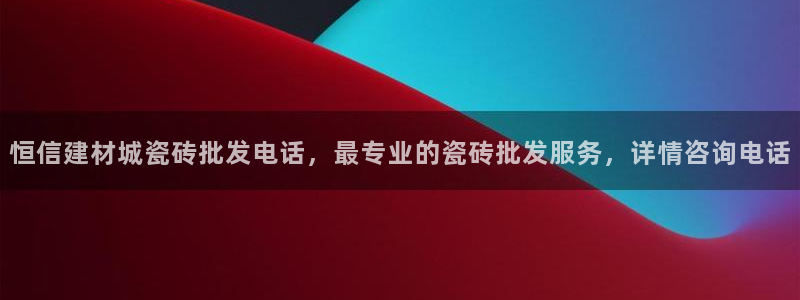 杏鑫招商总代