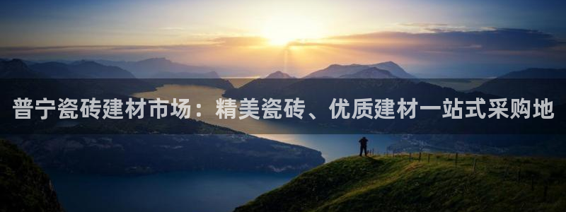 杏鑫官方平台怎么样啊知乎