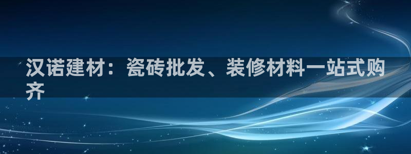 杏鑫平台广7O777
