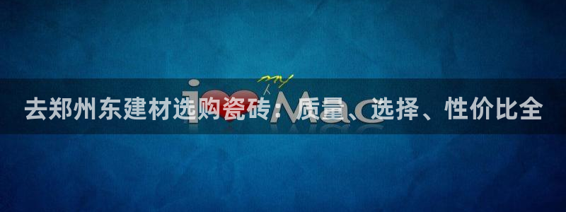 杏鑫平台怎么样黑钱吗安全吗