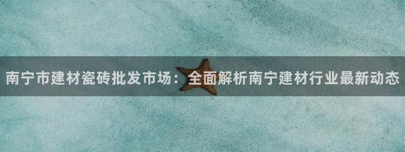 杏鑫娱乐靠谱吗