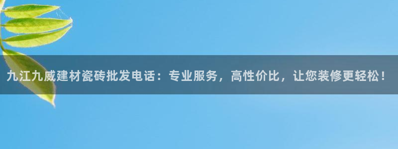 杏鑫平台招商电话号码