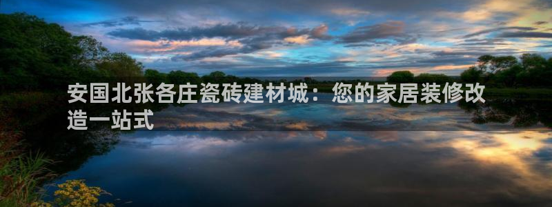 杏鑫官方平台怎么样可靠吗