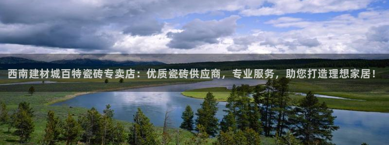 杏鑫娱乐官网下载
