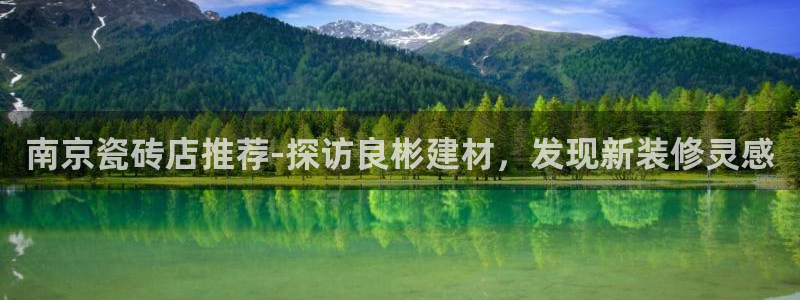 杏鑫平台招商怎么样可靠吗