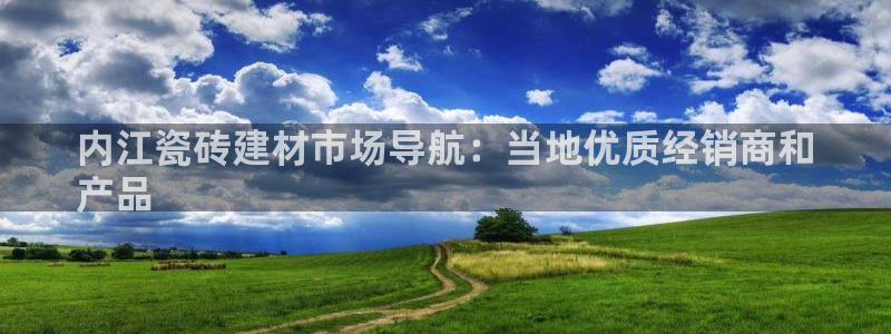杏鑫平台代理怎么样啊