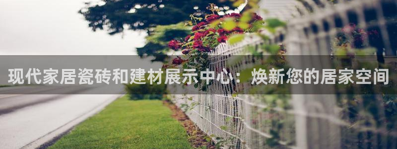 杏鑫有亏损返点吗
