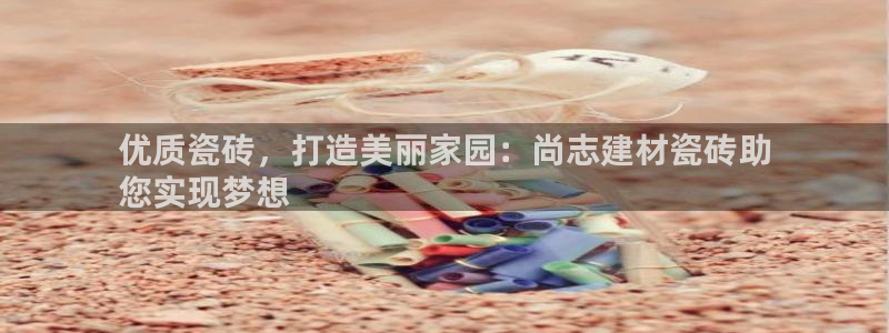 杏鑫娱乐靠谱吗