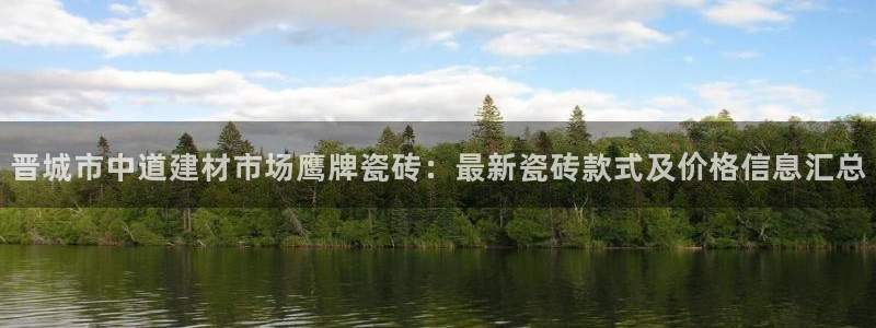 杏鑫平台野马联盟