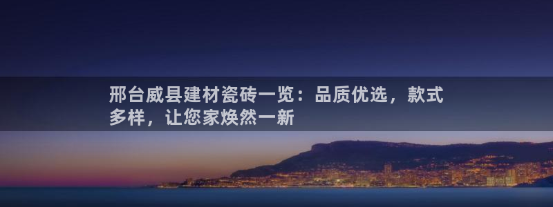 杏鑫官方平台怎么样啊知乎