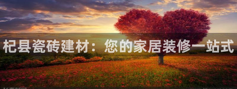 杏鑫娱乐官网