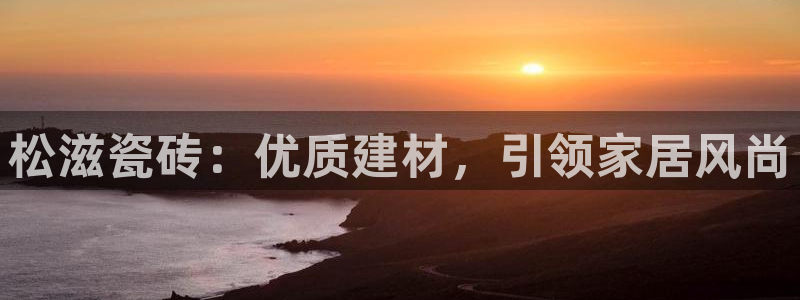 杏鑫平台官方网站